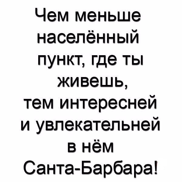 Искрометный юмор