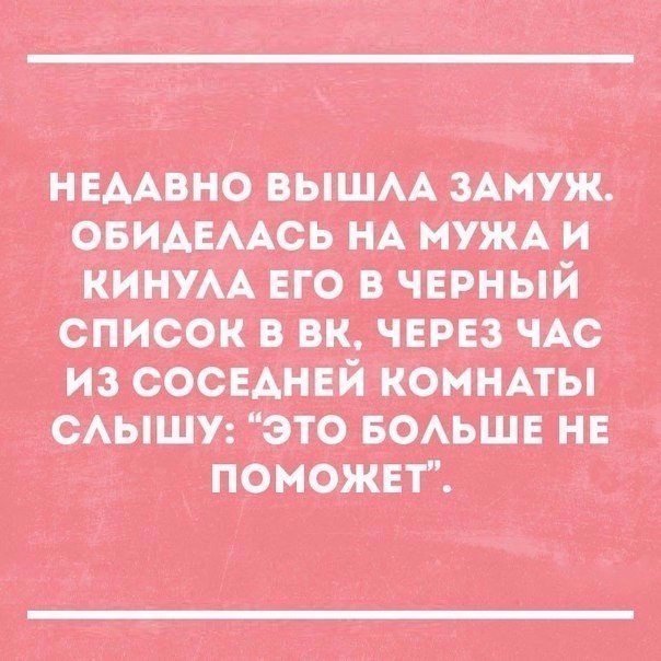 Анекдоты