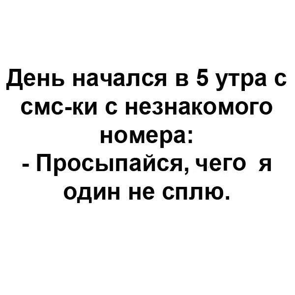 Убойный юмор