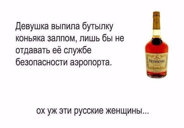 Хорошие анекдоты