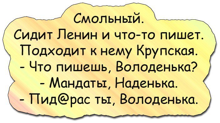 Отличные анекдоты