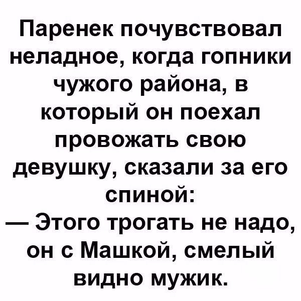 Отличные анекдоты