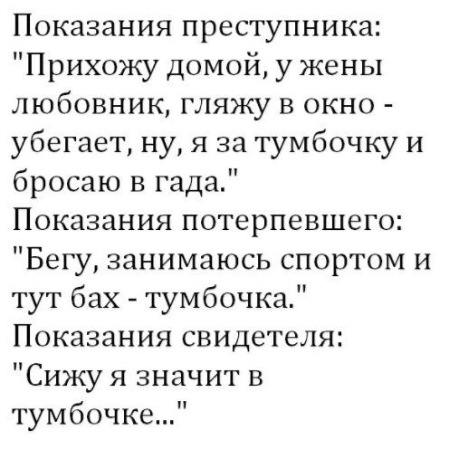 Отличные анекдоты