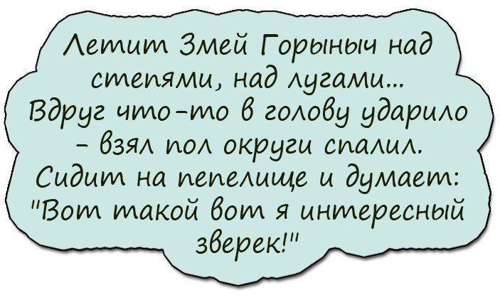 Хорошие анекдоты