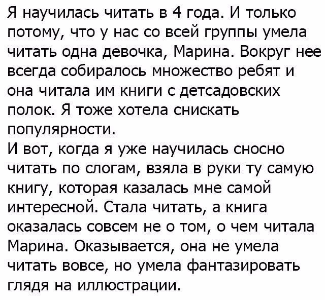 Анекдоты
