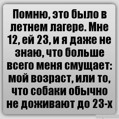 Анекдоты