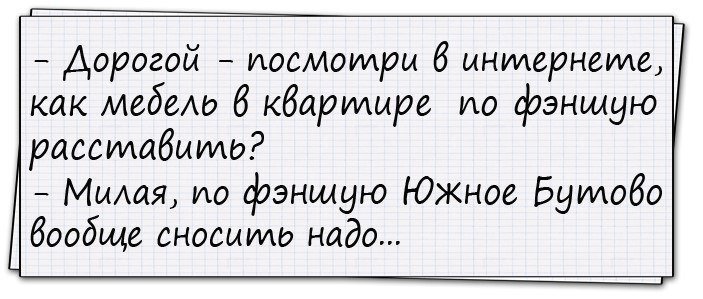 Отличные анекдоты