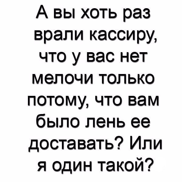 Анекдоты дня