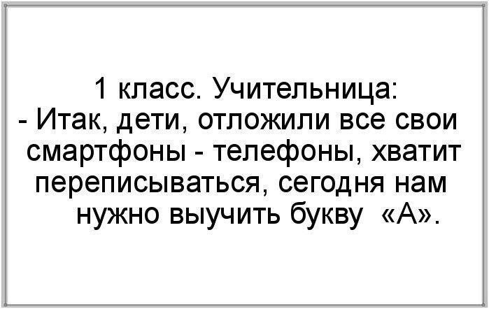 Хорошие анекдоты