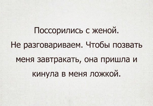 Хорошие анекдоты