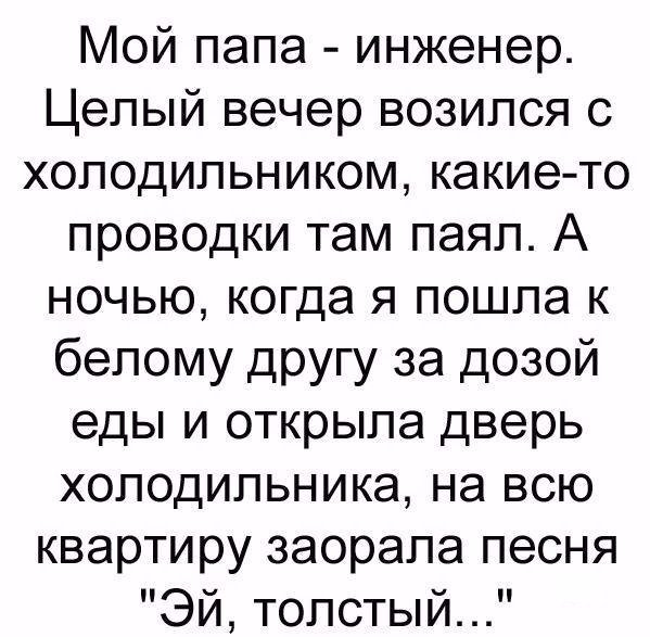 Хорошие анекдоты