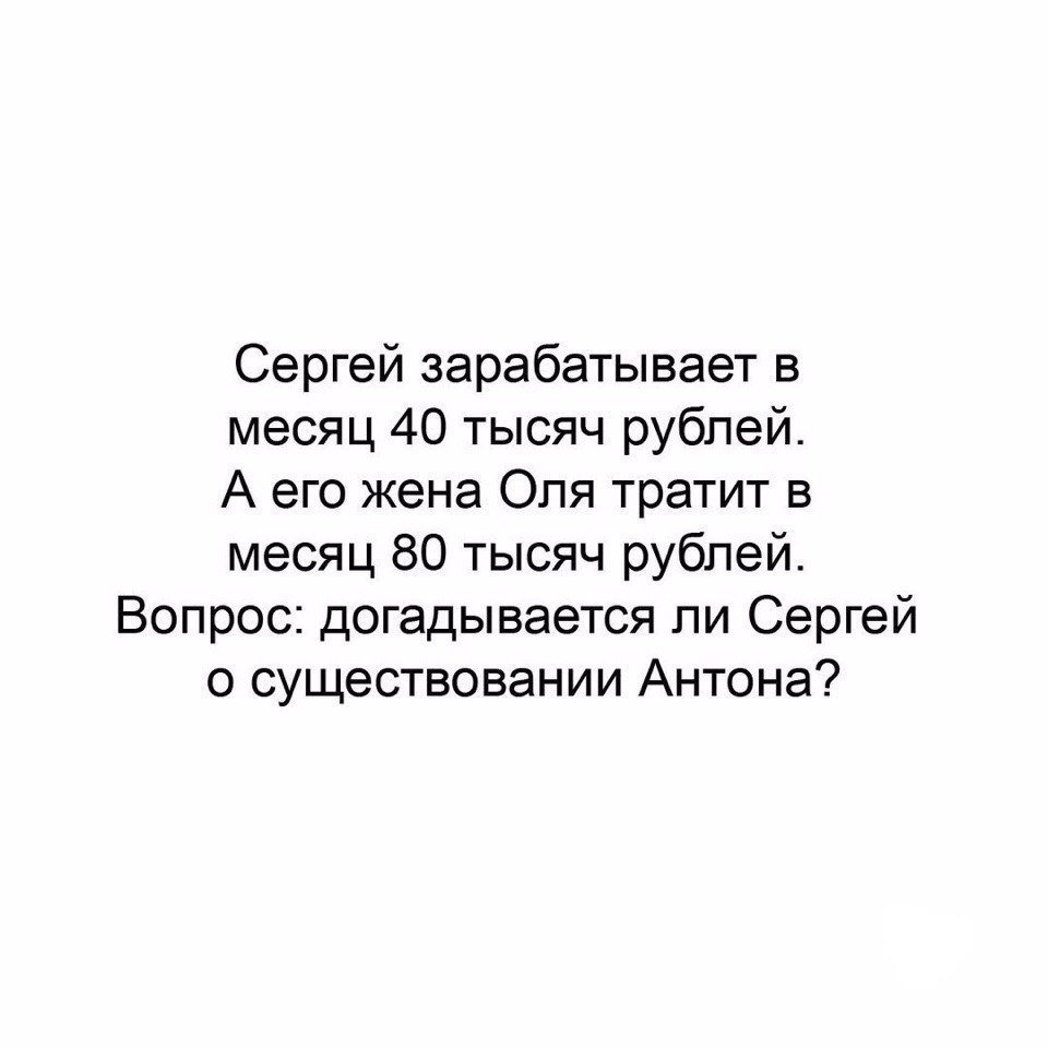 Анекдоты