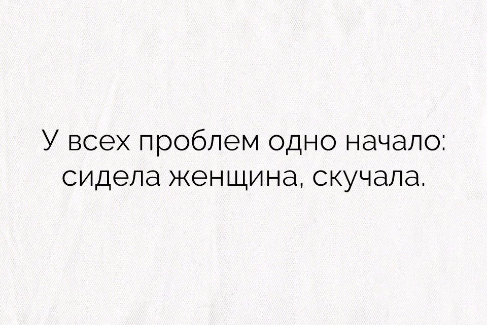 Анекдоты