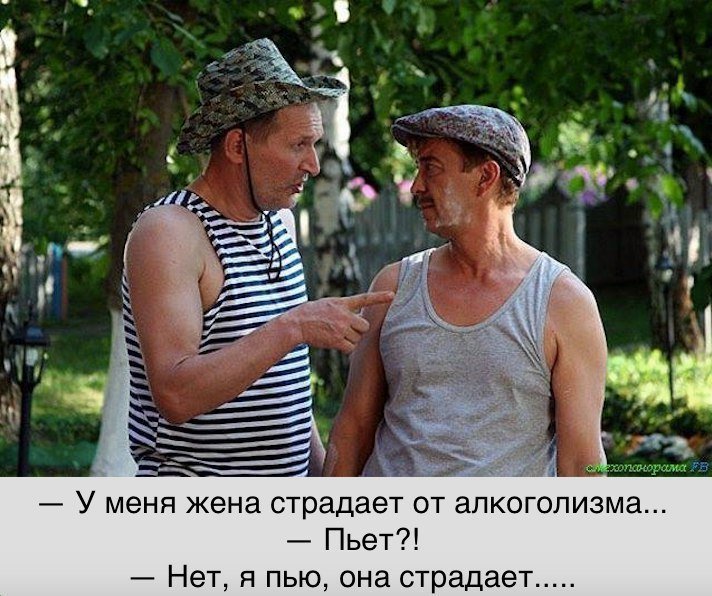 Анекдоты, от которых смеются все