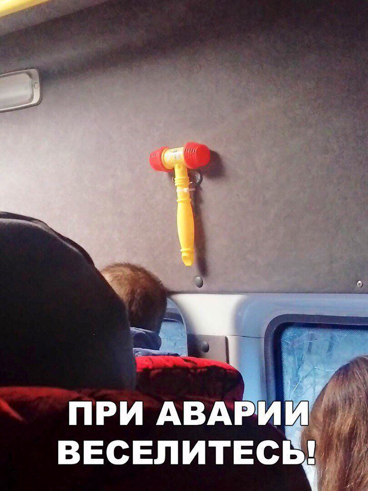Анекдоты
