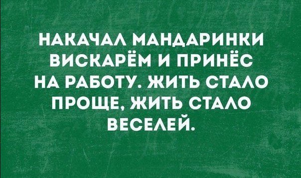 Отличные анекдоты