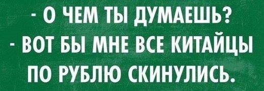 Анекдоты