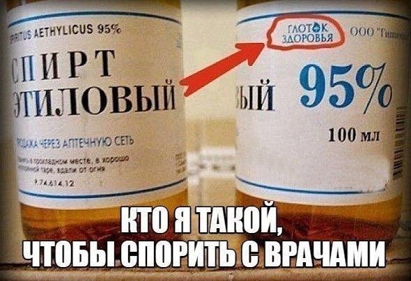 Отличные анекдоты