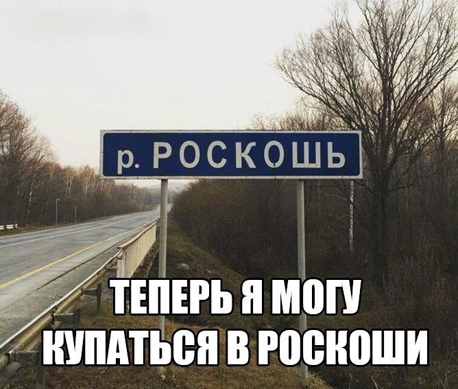 Убойный юмор