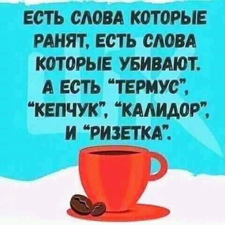 Отличные анекдоты