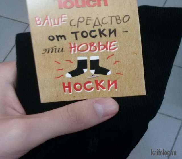 Порция хорошего юмора