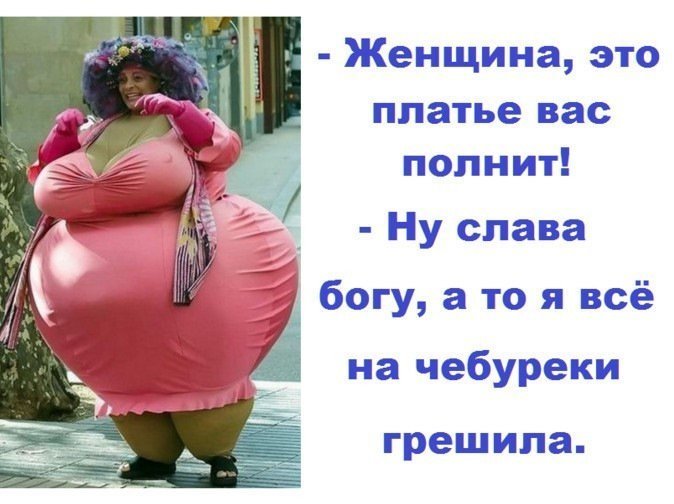Анекдоты