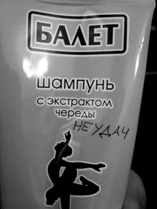 Анекдоты