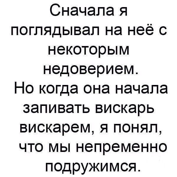 Анекдоты