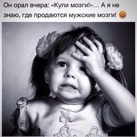 Анекдоты