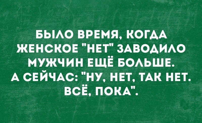 Хорошие анекдоты
