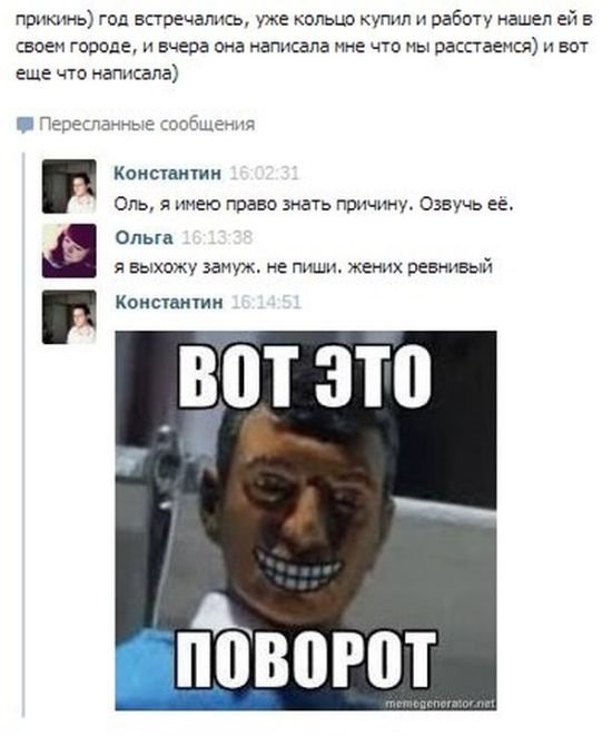 Хорошие анекдоты