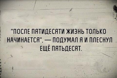 Анекдоты дня