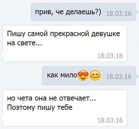 Отличные анекдоты