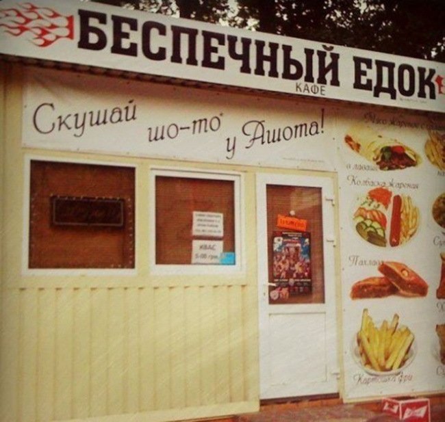 Анекдоты дня