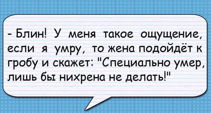 Отличные анекдоты