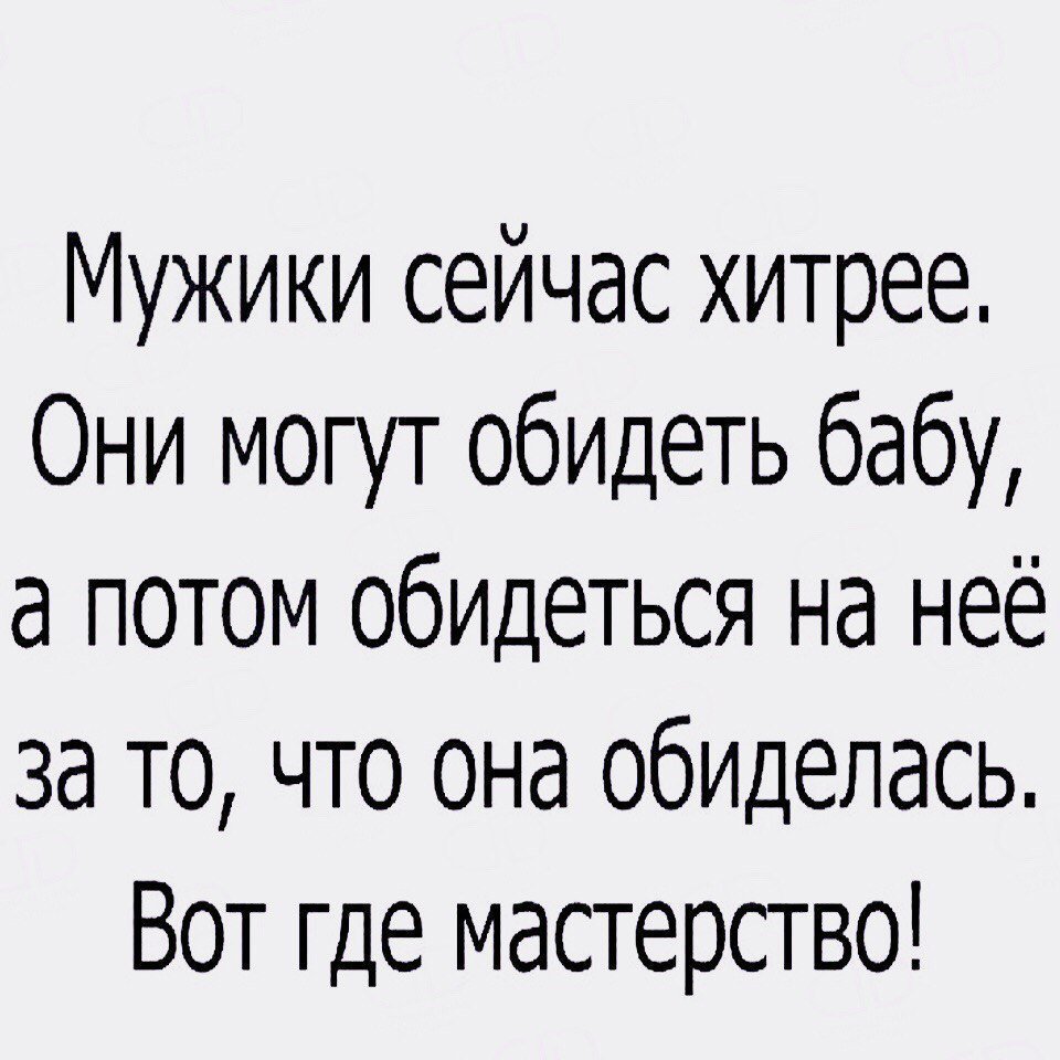 Искрометный юмор