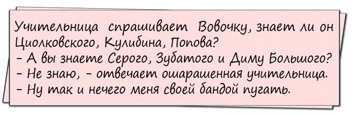 Лучшие анекдоты