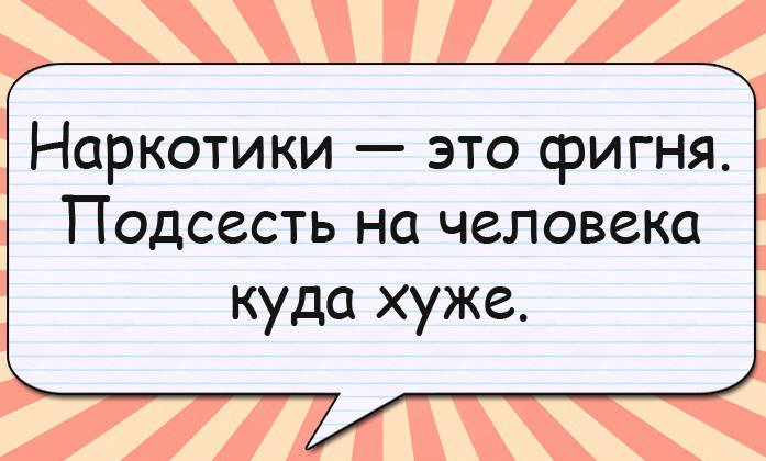 Смешные анекдоты