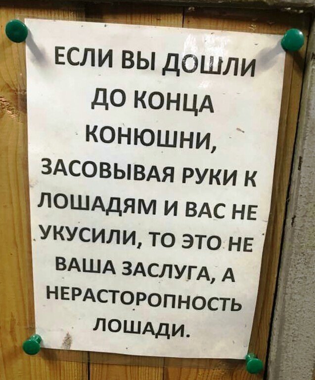 Смешная подборка