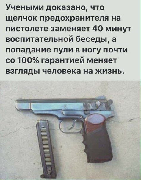 Смешные анекдоты