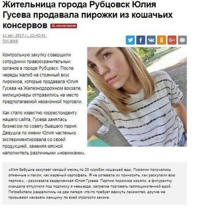 Очень смешное окончание