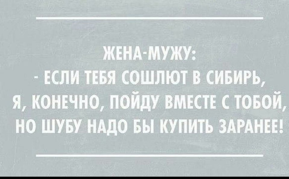Отличные анекдоты