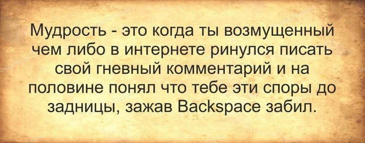 Смешные анекдоты