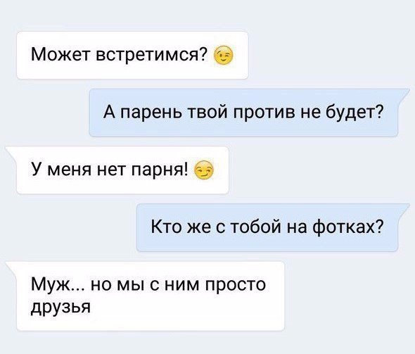 Хорошие анекдоты