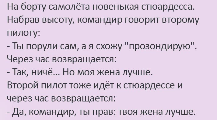 Смешные анекдоты
