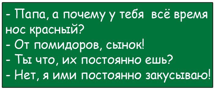 Анекдоты