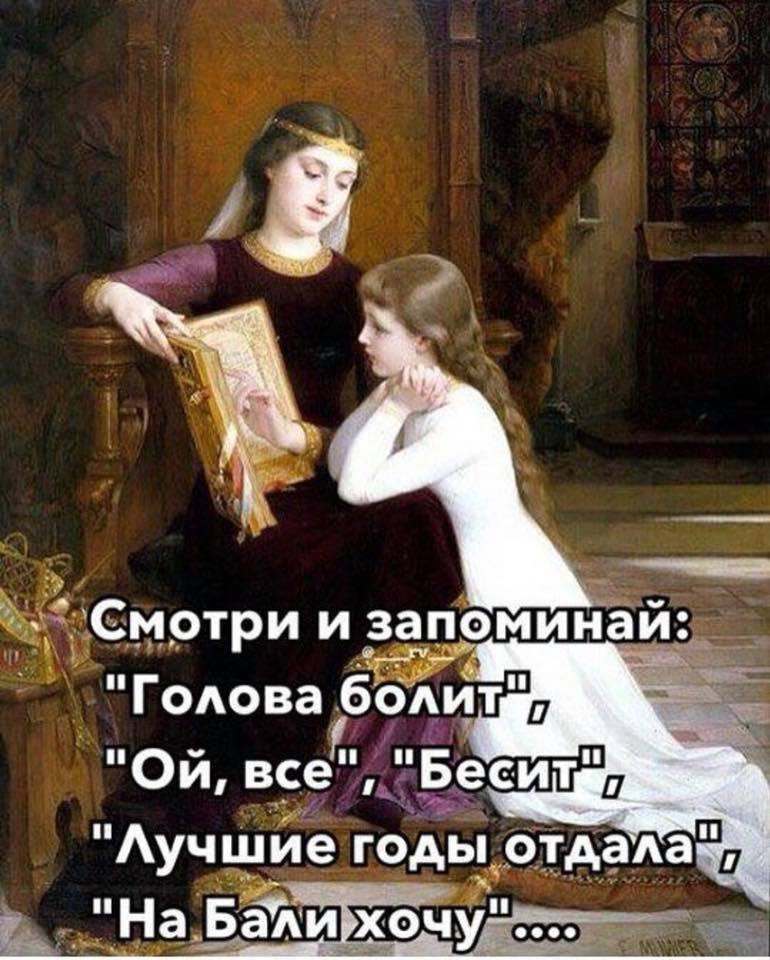 Анекдоты дня