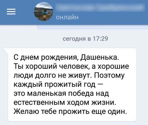 Отличные анекдоты