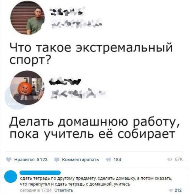 Смешные анекдоты