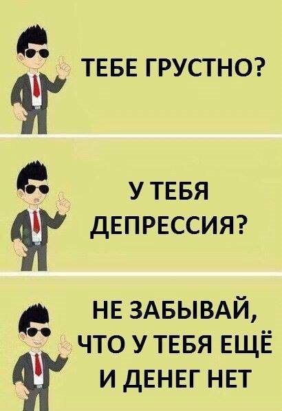 Отличные анекдоты
